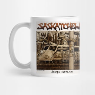 Tourism: Saskatchewan Mug